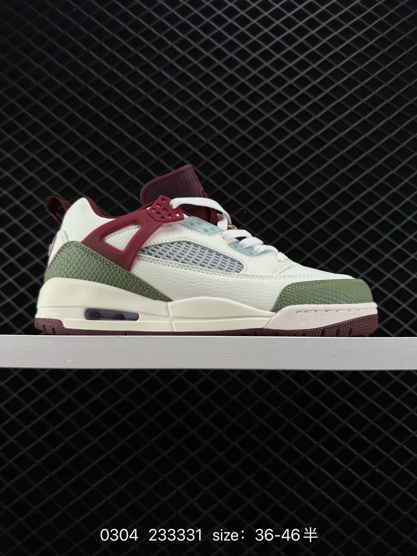 Jordan Spizike Low Sail